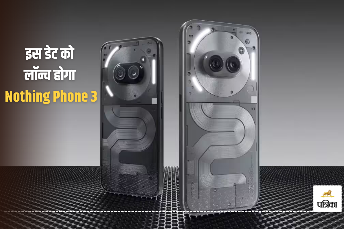 भारत में जल्द लॉन्च होगा Nothing Phone 3; कंपनी ने जारी किया टीजर, जानें क्या कुछ होगा खास?