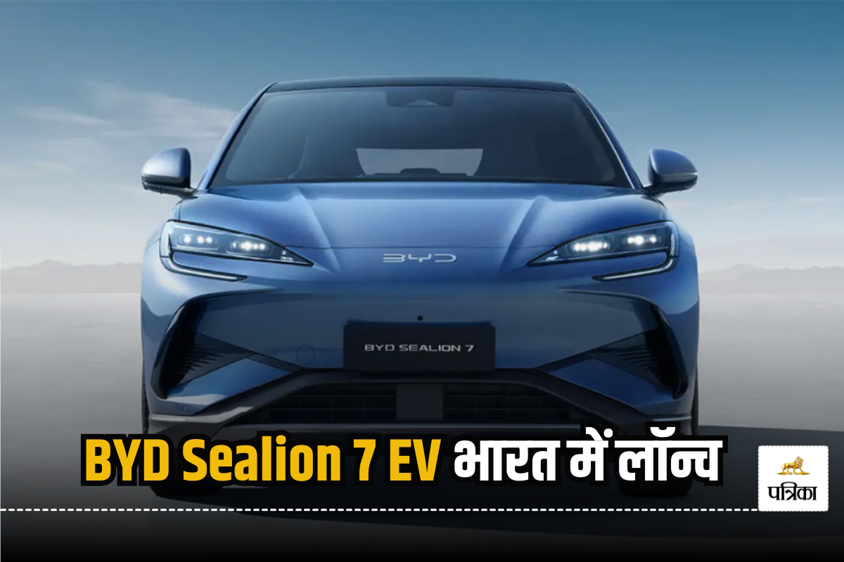 BYD ने लॉन्च की अपनी नई Sealion 7 Electric SUV, जानें कीमत से लेकर खासियत तक सब कुछ डिटेल में