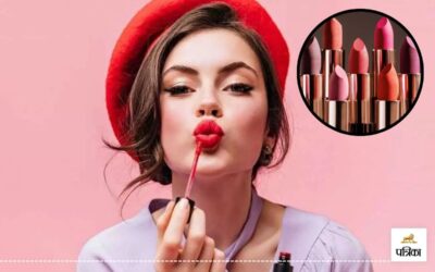 Lipstick Makeup Hacks: ब्लश से लेकर आईशैडो तक, लिपस्टिक से करें अपने मेकअप को कम्प्लीट