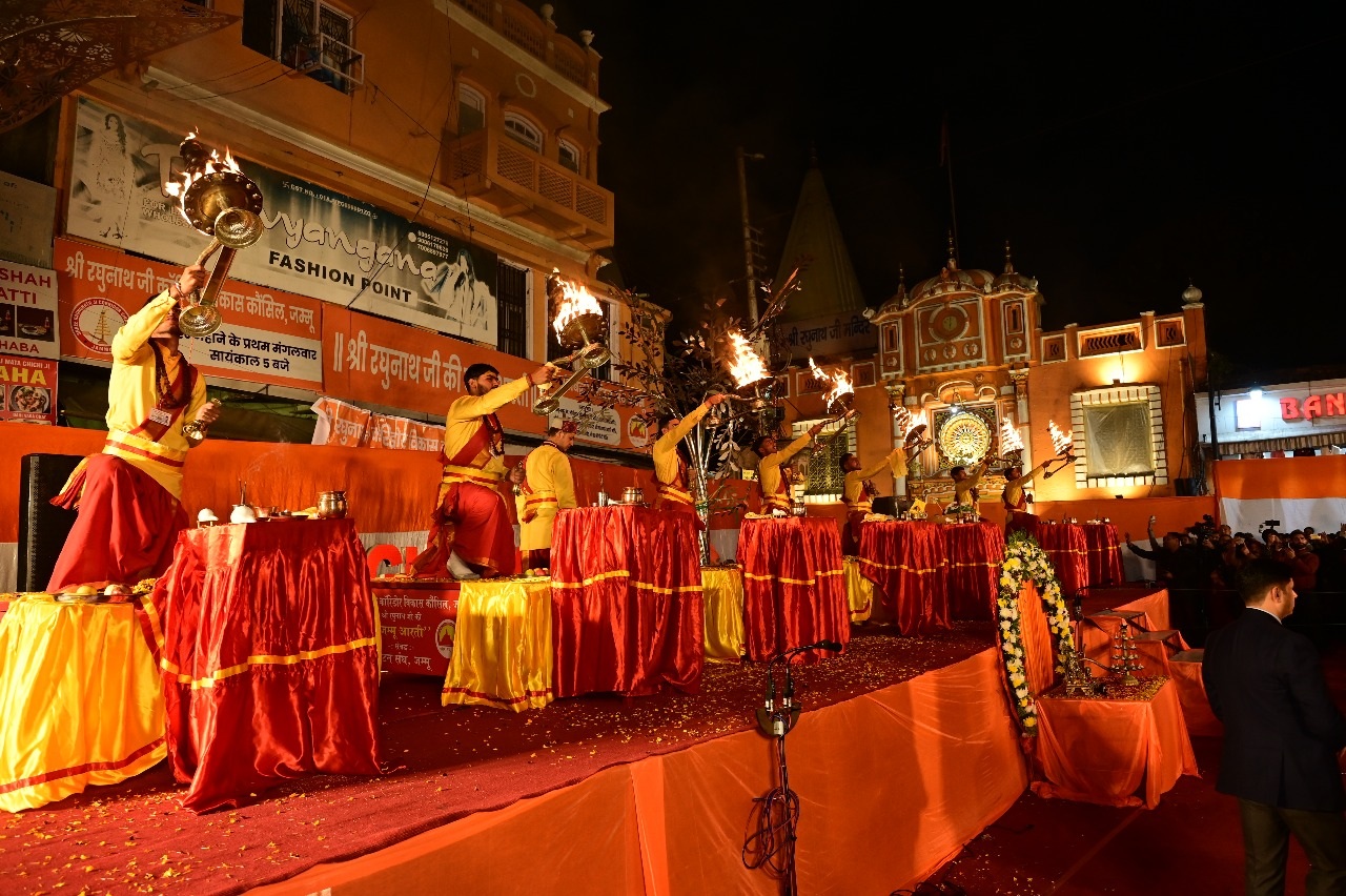 jammu kashmir : गंगा आरती की तर्ज पर श्री रघुनाथ जी की जम्मू आरती