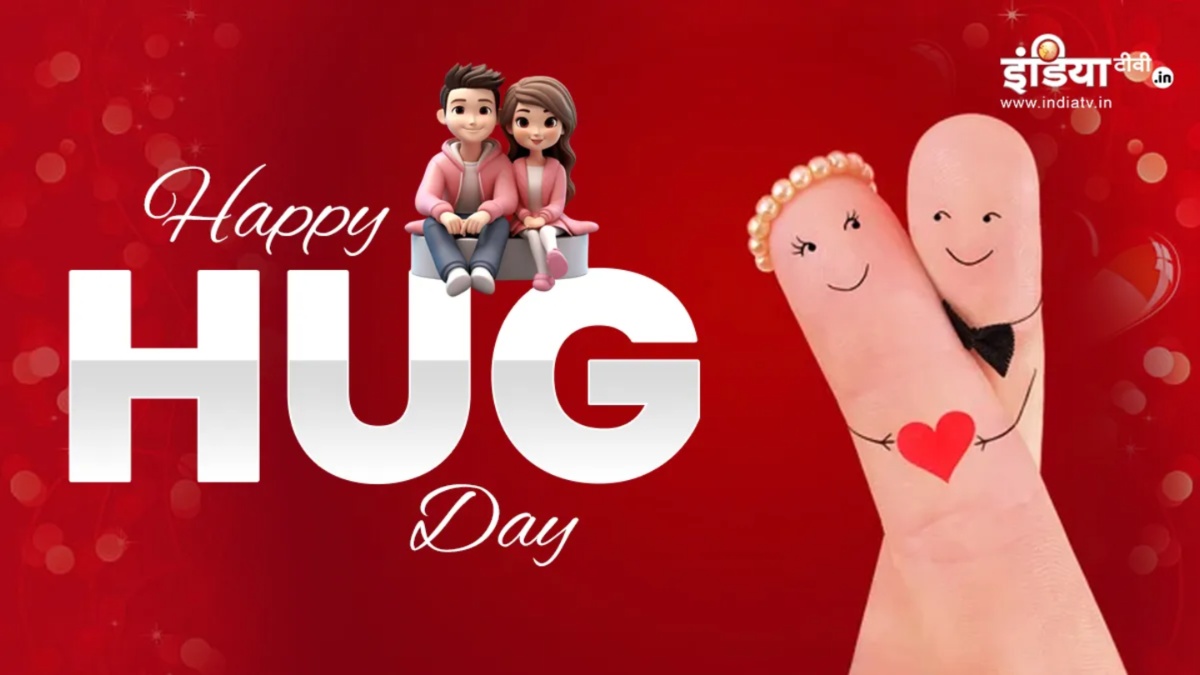 Hug Day 2025: हग डे पर पार्टनर से हैं दूर तो भेजें जादू की झप्पी वाली शायरी, गले लगाने को हो जाएंगे बेताब