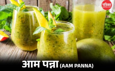Aam Panna Recipe: लू से बचने के लिए अपने डाइट में शामिल करें आम पन्ना, जानें इसे बनाने की खास रेसिपी