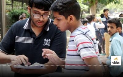JEE MAINS RESULT में खराब रैंक आने पर भी बना सकते हैं बढ़िया करियर, अपनाएं ये टिप्स