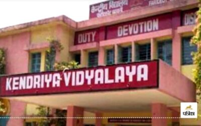 KVS Admission List 2025: आज जारी होगी कक्षा 2 से 12वीं तक की प्रोविजनल एडमिशन लिस्ट, यहां देखें