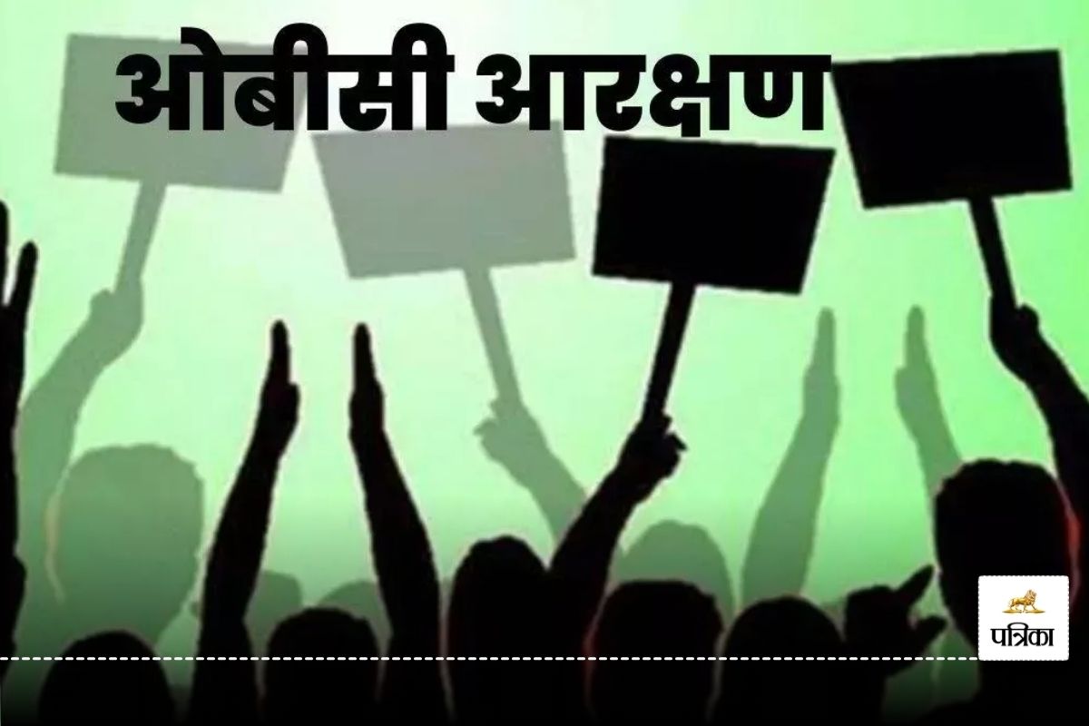 OBC रिजर्वेशन में जबरदस्त बढ़ोतरी! 32% से बढ़ाकर सीधा 51% मिलेगा आरक्षण